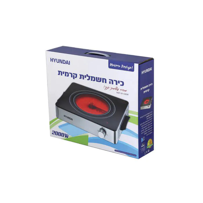 Single Ceramic Electric Burner