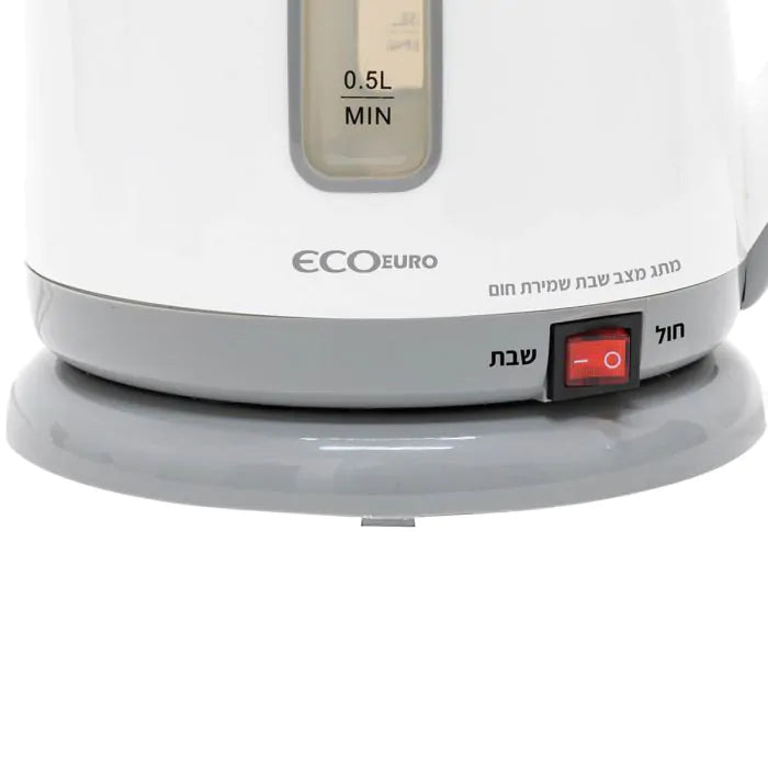 Shabbat Electric Kettle - Tzomet Approved