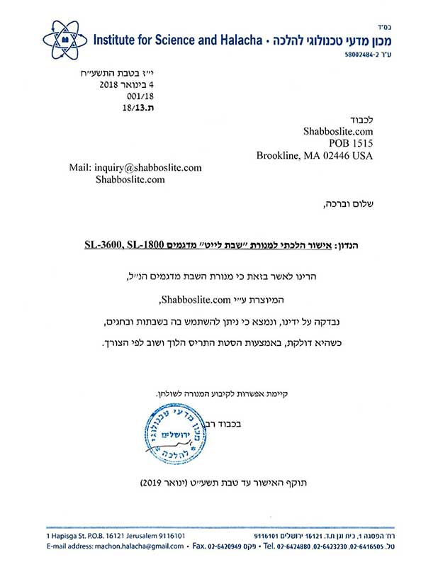 ShabbosLite® LED Clip-On Lamp