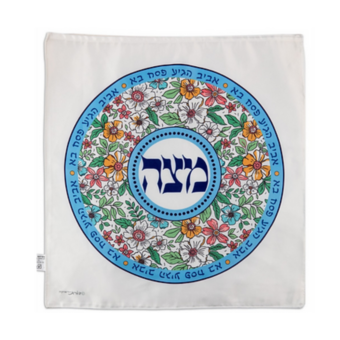 Matza Cover with Floral Design