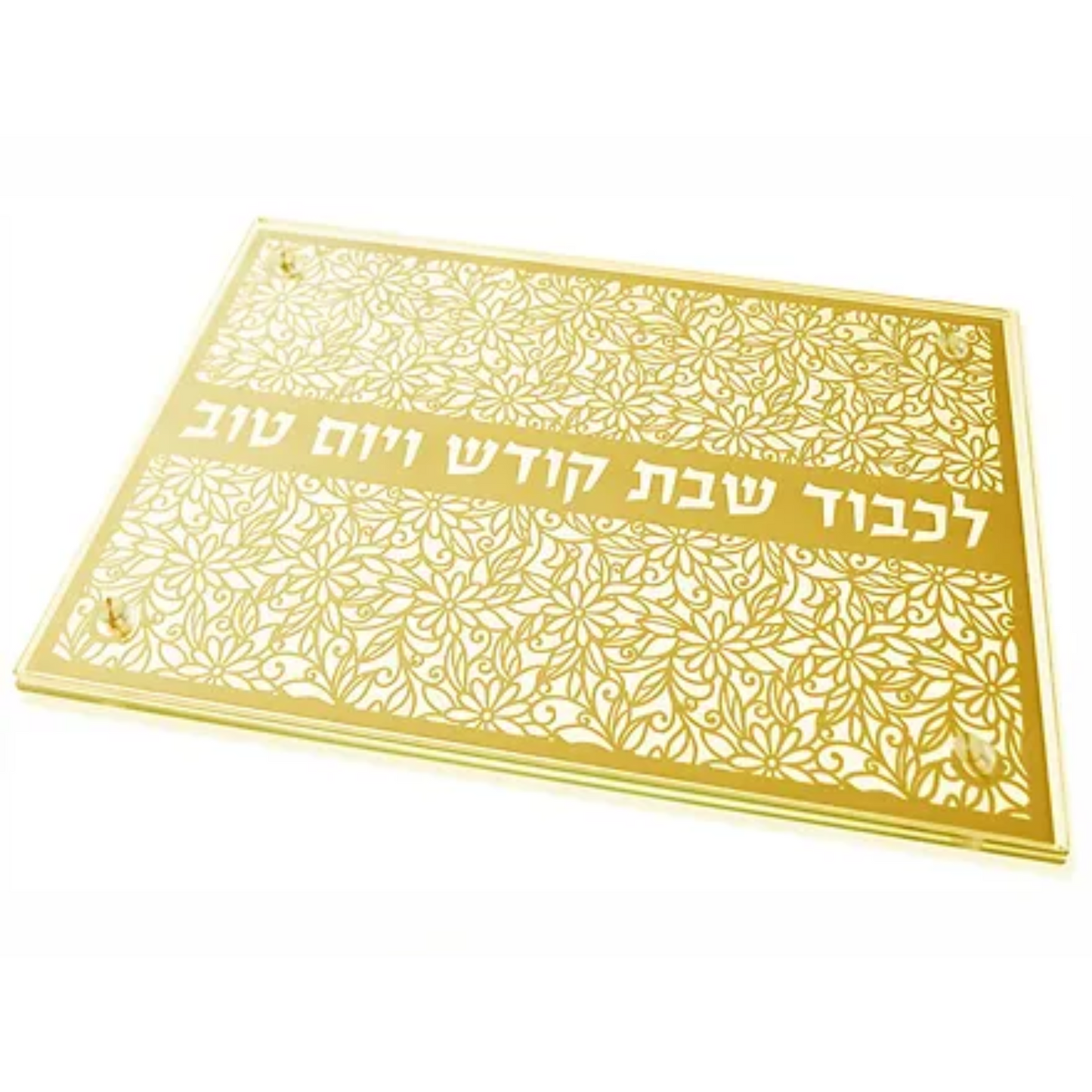 Elegant Gold-Plated Challah Board