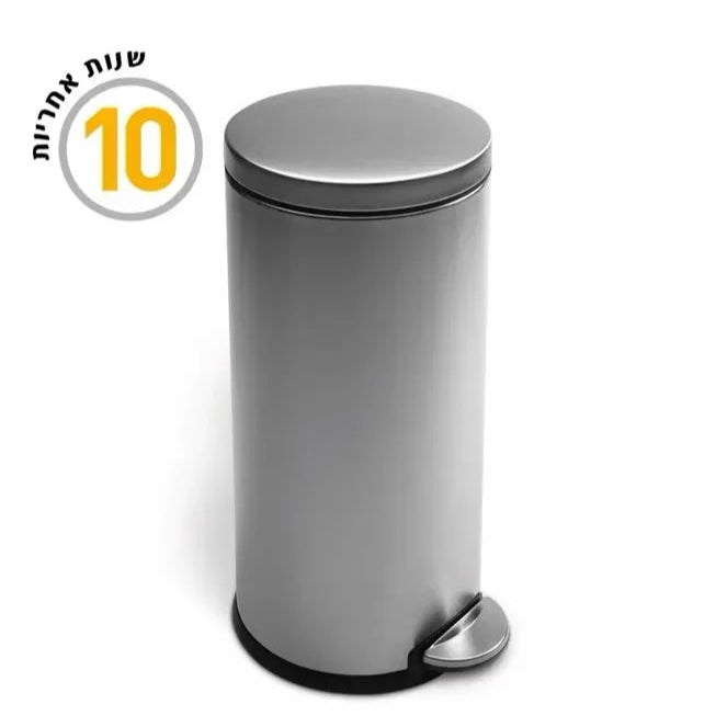 Simplehuman 30L Round Step Garbage Can