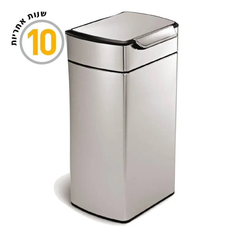 Simplehuman 40L Rectangular Touch Garbage Can