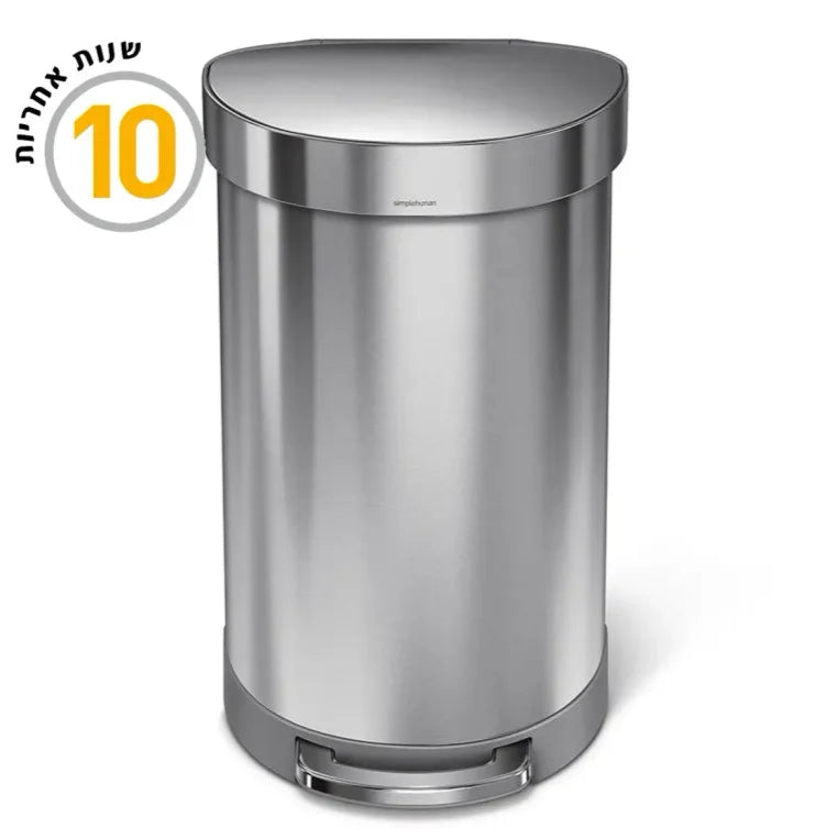 Simplehuman 45L Semi-Round Step Garbage Can
