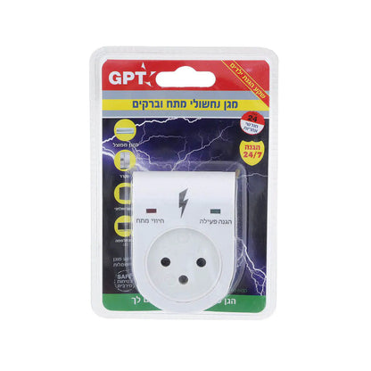 1-Outlet Lightning Surge Protector