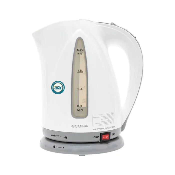 Shabbat Electric Kettle - Tzomet Approved