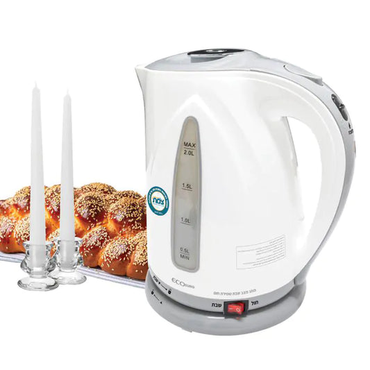 Shabbat Electric Kettle - Tzomet Approved