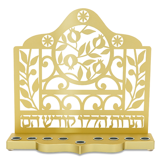 Golden or Silver Aluminum Chanukiya - Hanerot Hallalu
