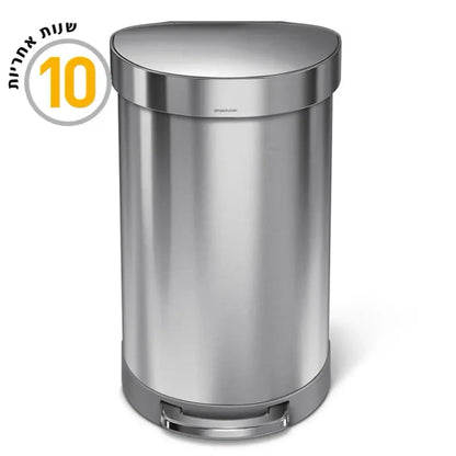 Simplehuman 45L Semi-Round Step Garbage Can