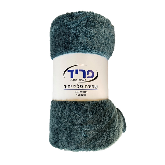 Melange Fleece Blanket